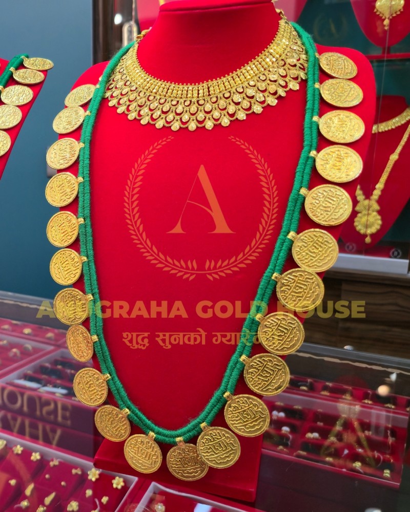 Hamela