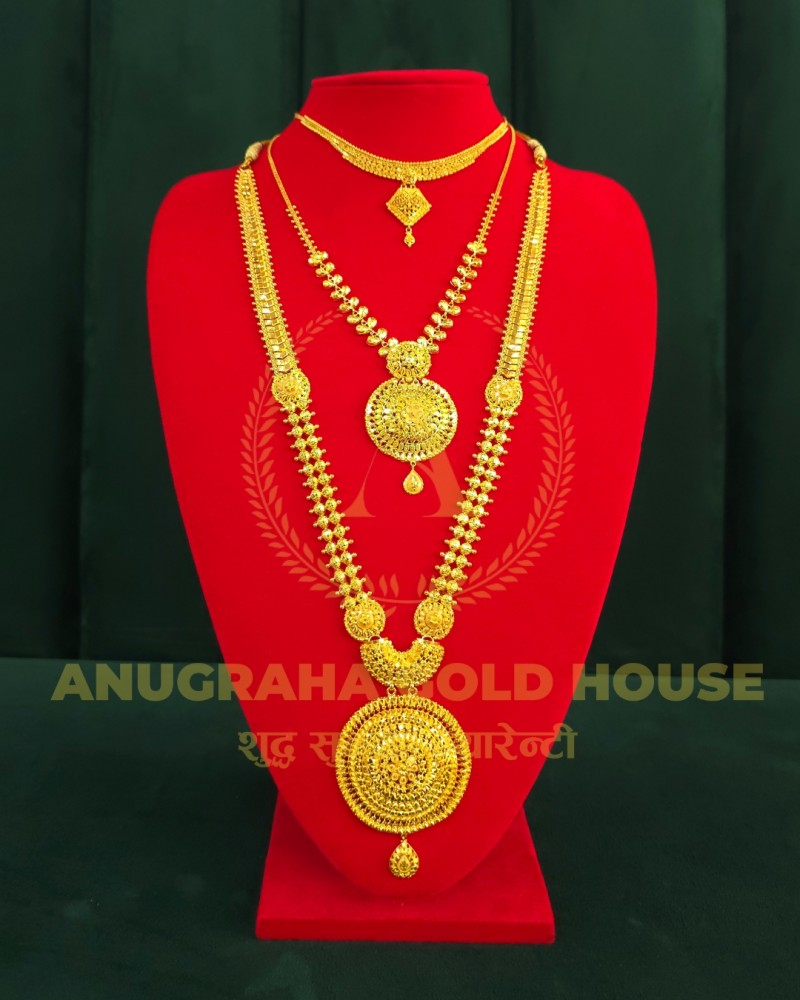 Rani Haar