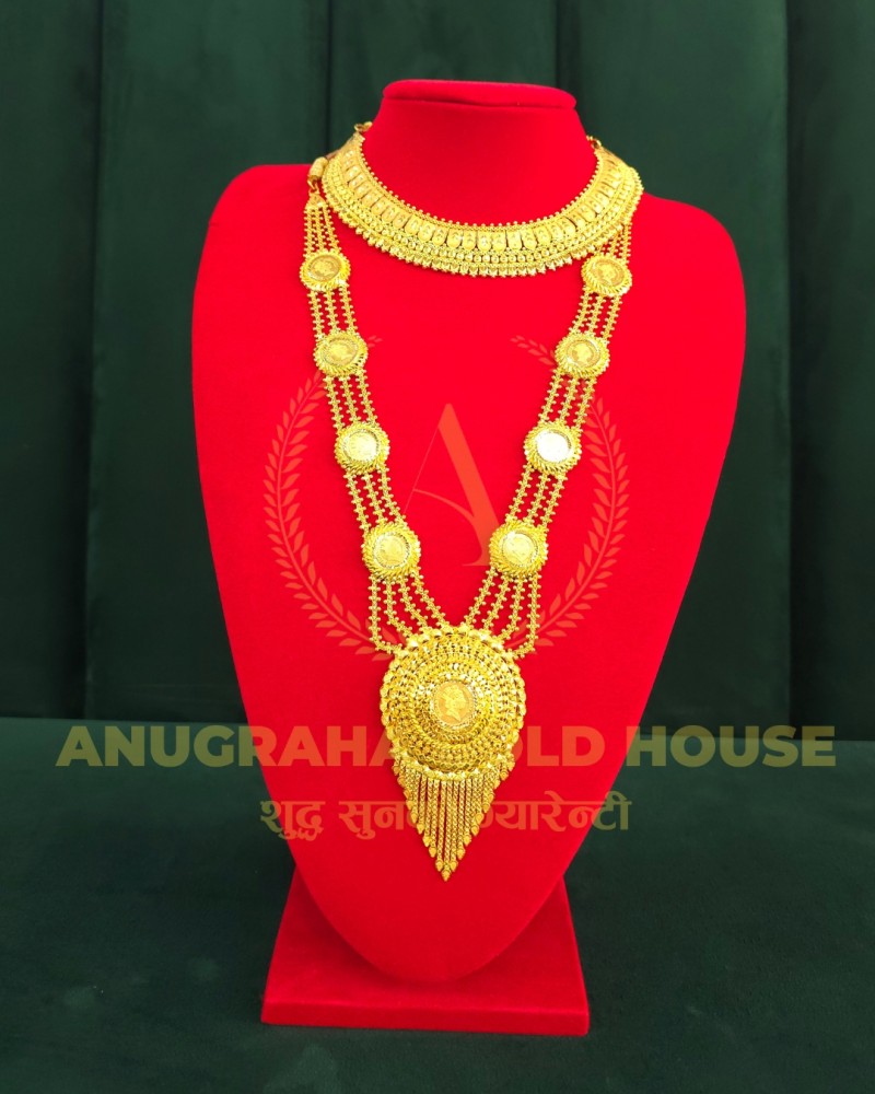 Rani Haar