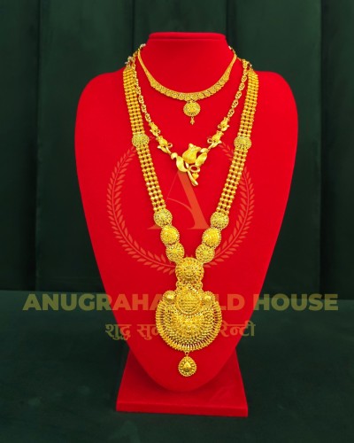 Rani Haar